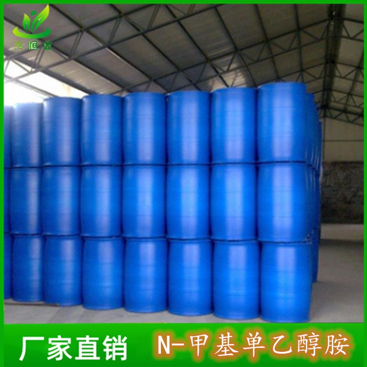 N-甲基单乙醇胺 主要用作酸性气体净化剂、活化剂 CAS号:109-83-1
