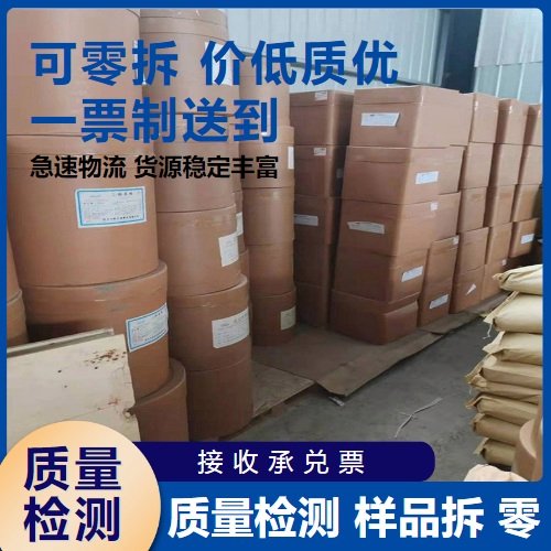 二硅化钼 12136-78-6 电加热元件微电子工业 灰色粉末 产线稳定