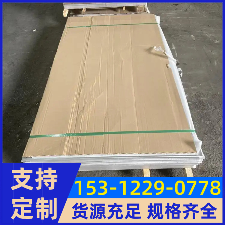 铜镍合金C70600板材 三通弯头 B10法兰 尺寸可定制 航空航天材料优