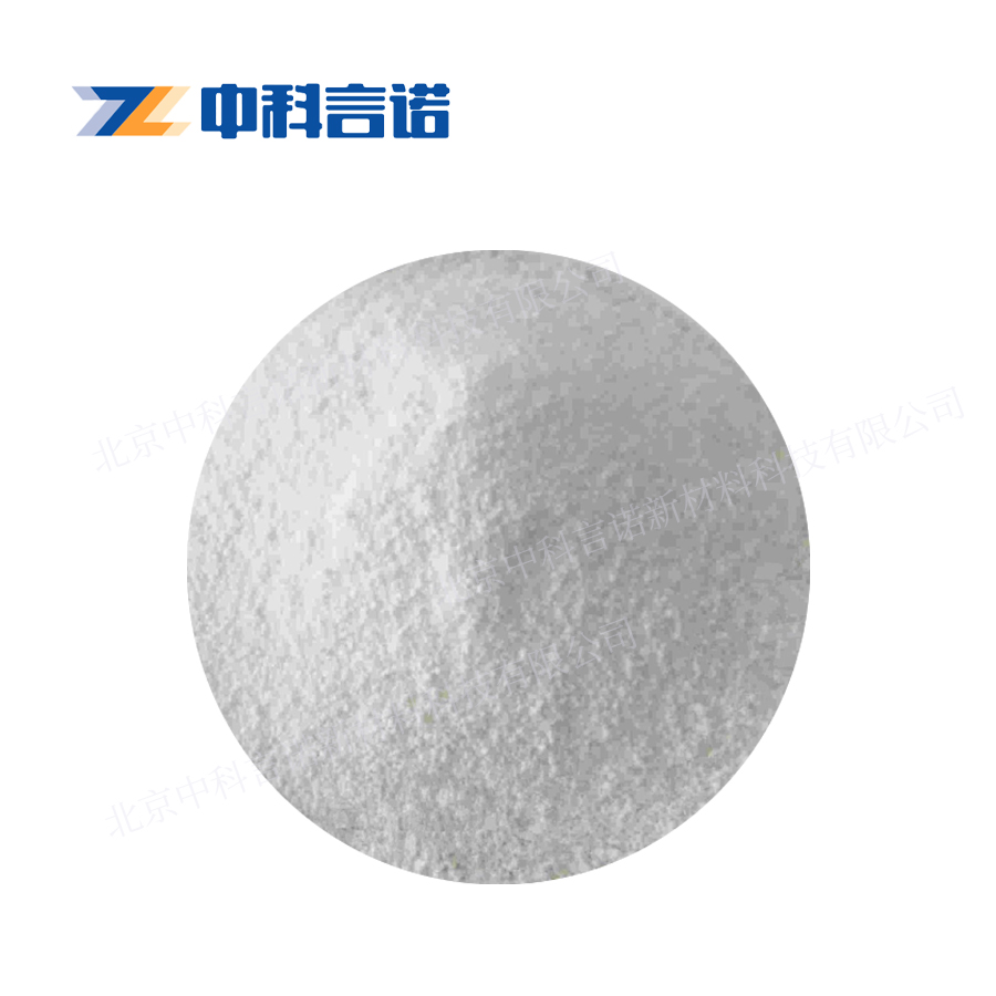 中科言诺 高纯4N 氧化镱 Yb2O3粉末 325目 规格齐全 规格可定制