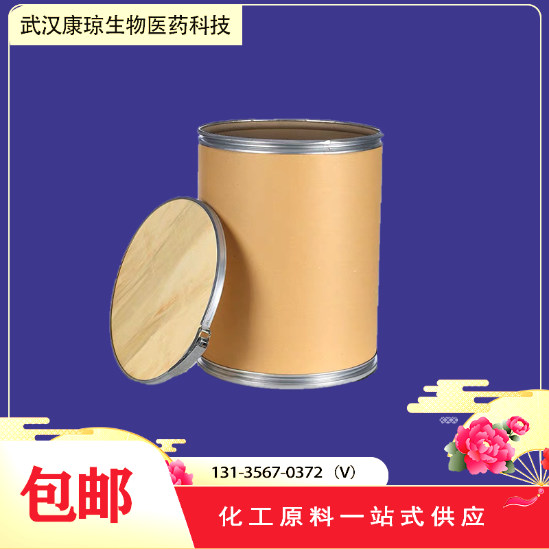 二苯甲酰甲烷 DBM PVC辅助热稳定剂 500g/袋 康琼生物