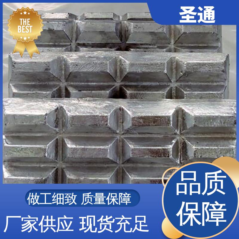 规格多样 铝稀土合金直售 改善综合机械性能 圣通