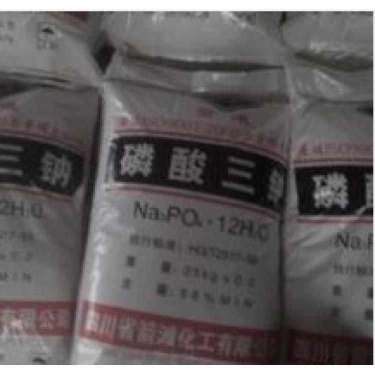 批发 大量供应磷酸三钠(十二水磷酸钠） 13995508466
