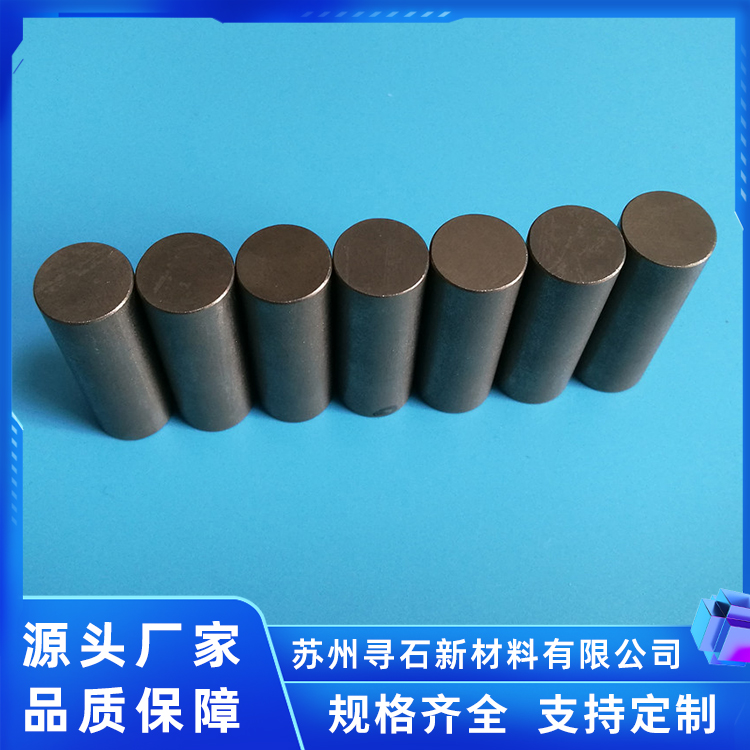 铽镝铁合金圆棒 脆性改良型大磁致伸缩材料 居里温度高 寻石