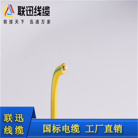 铜线 铜芯电线 双芯多芯线批发 2.5平方 沈电缆线厂家 联迅