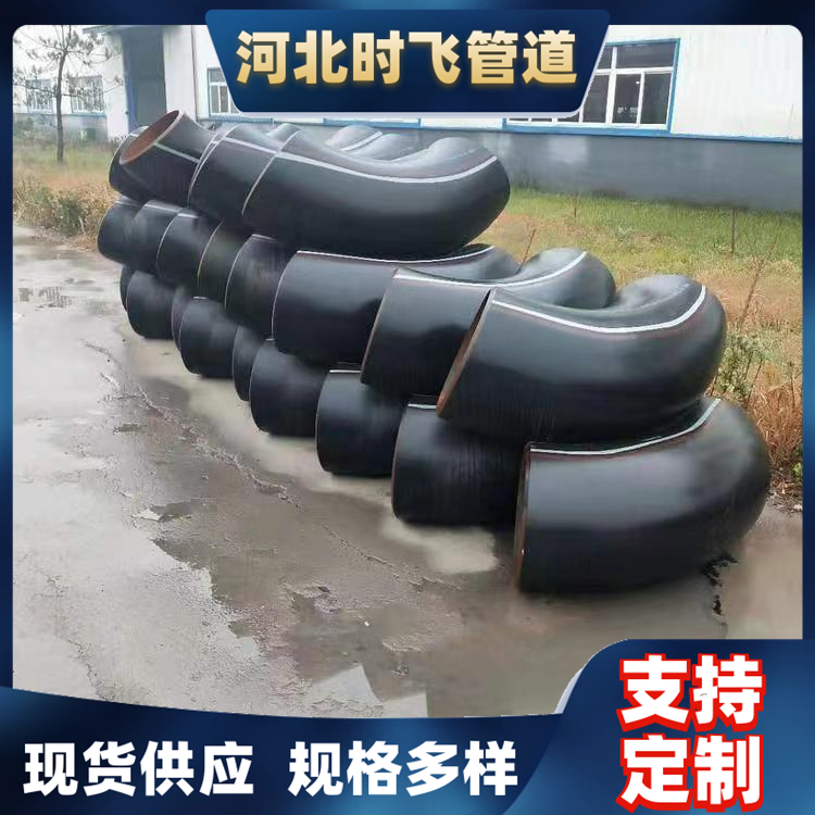 国标加强级3pe防腐管件 防腐蚀弯头 钢管连接法兰20#管道