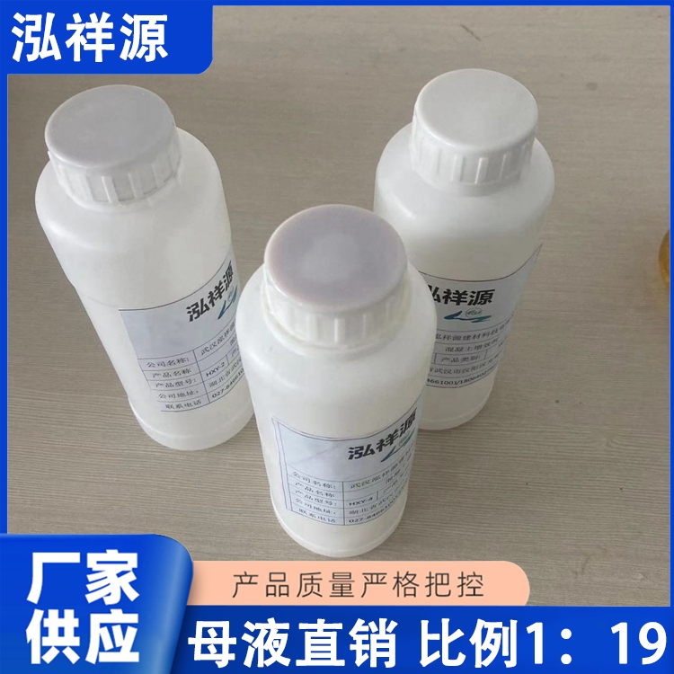 四 川成都 混凝土减胶剂可以拿样 商砼外加剂 高性能生产公司 效果可靠