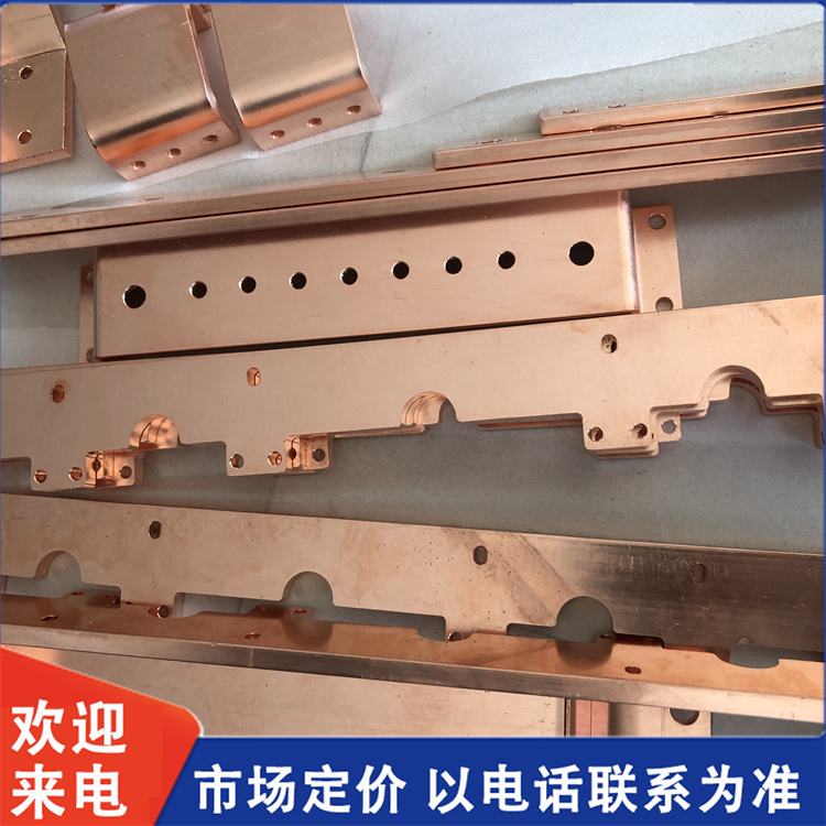 开关柜用铜型材 铜排 表面光洁美观 来图定制 生产厂家 博泰
