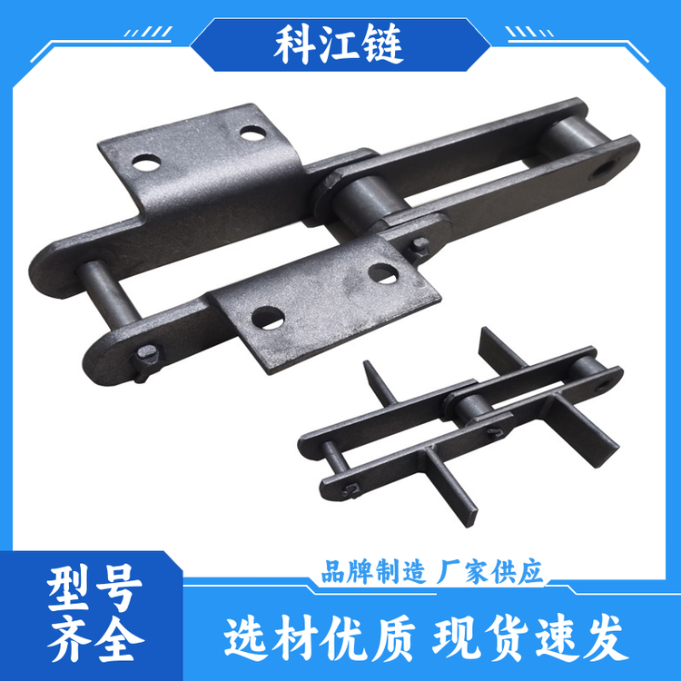科江链传动 斗式提升机 NE系列板链条 提升设备寿命长 多种规格 公司