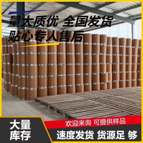 白色粉末 98% 工业级氧化钪 热电子交换器 12060-08-1