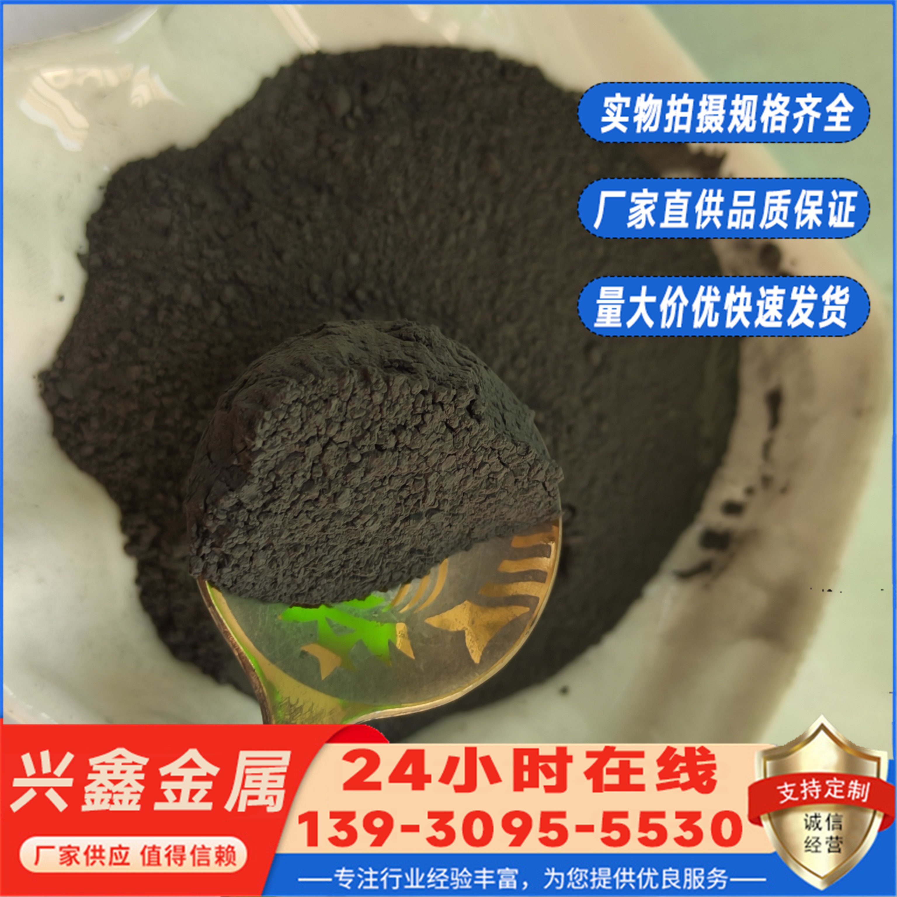 厂家高纯片状导电镍粉雾化球形金属镍粉末 涂层电子电磁膜半导体用