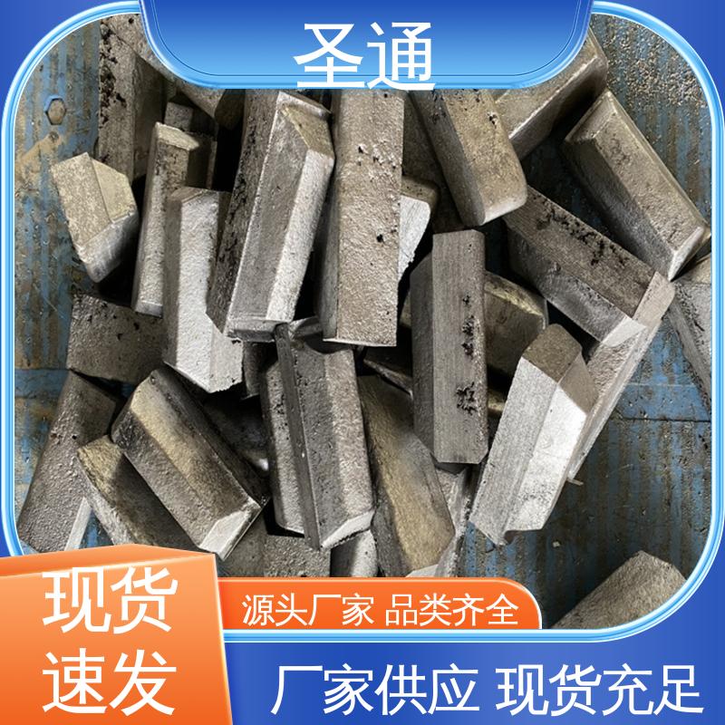面向全国服务 铝稀土中间合金 改善综合机械性能 支持定制 圣通