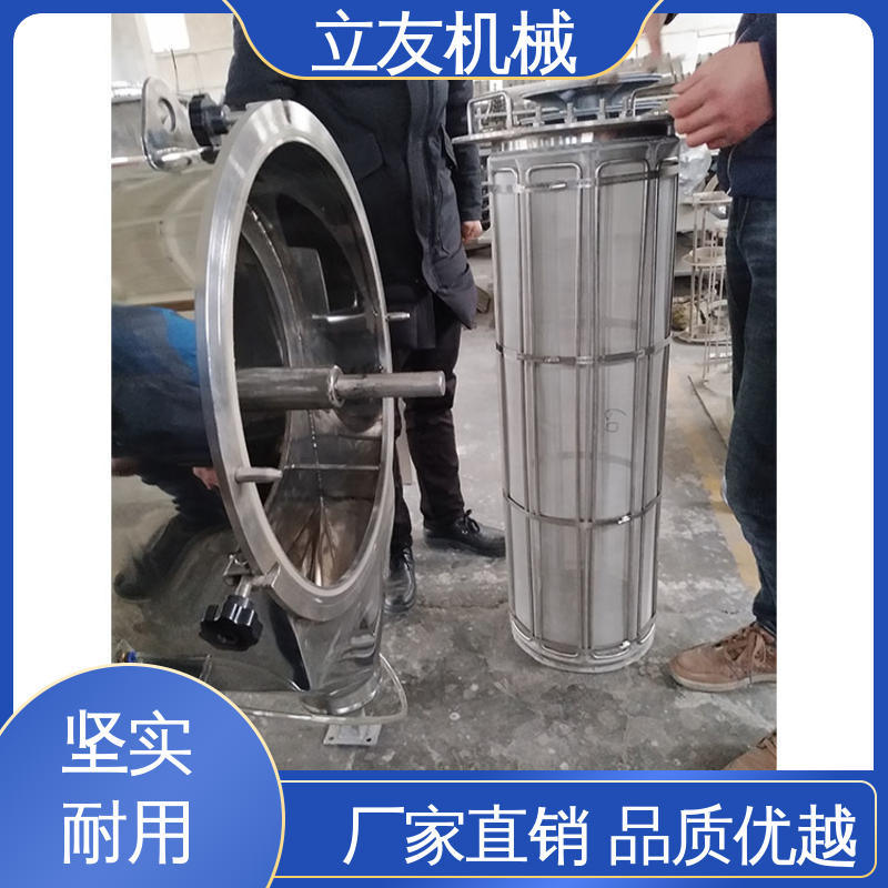 可单机或多机配套 加工定制 粉体卧式气流筛 塑料粉陶土用 立友机械