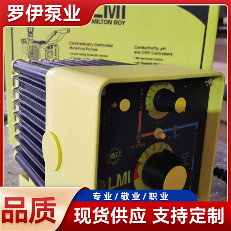 米顿罗PD046-728NI电磁隔膜计量泵 加药泵PVC柱塞式可调流量泵