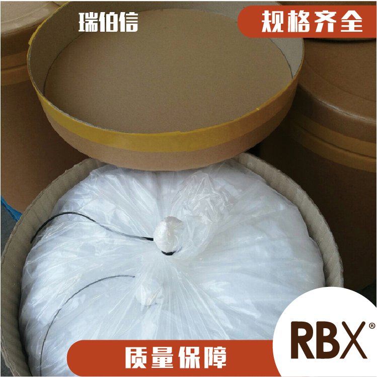 仲钨酸铵 偏钨酸铵 APT 钨含量88%以上 11120-25-5 外观白色结晶