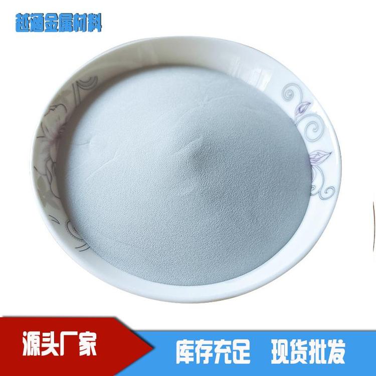 高纯度超细锡粉 球形锡粉末 水滴状锡颗粒 可定制规格