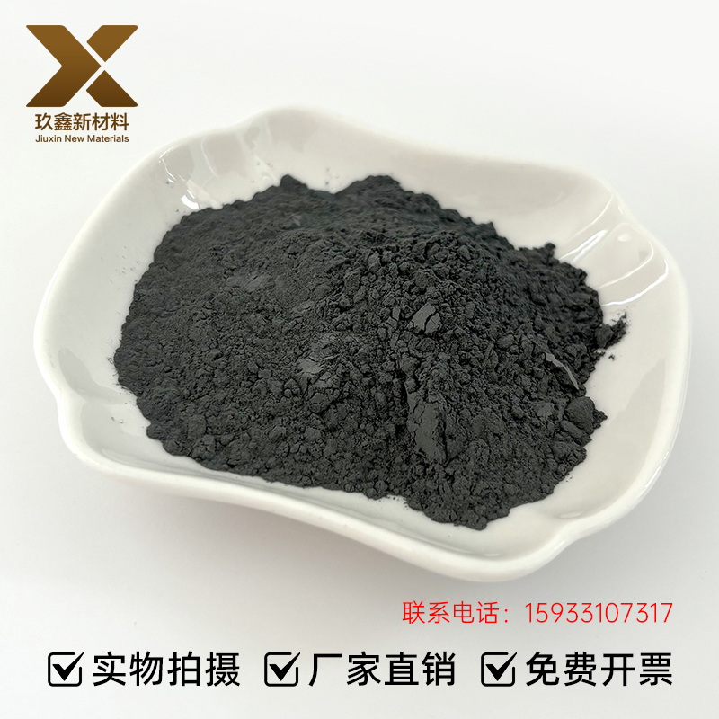 超细硅化钇 YSi2金属电解硅化钇粉99.5% 微米实验试剂 高校科研专用