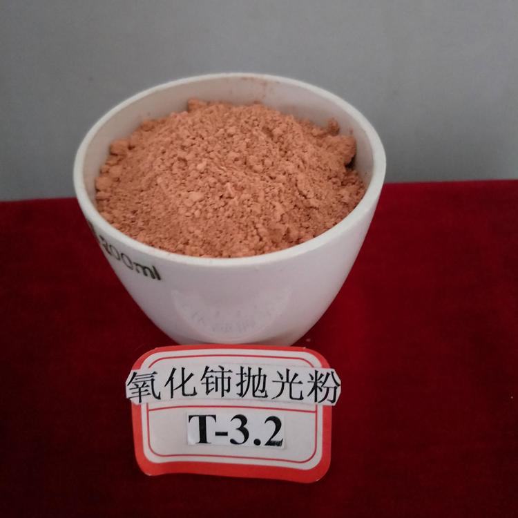 各种玻璃划痕专用铈系牌稀土氧化铈抛光粉 厂家直供 质优价廉