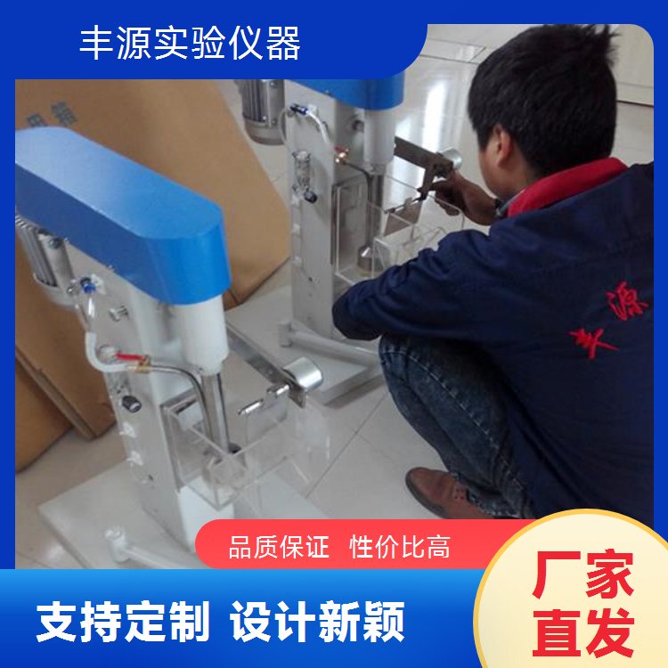 小型有机玻璃槽厂家优质试验单槽浮选机 工艺精湛 品质卓越