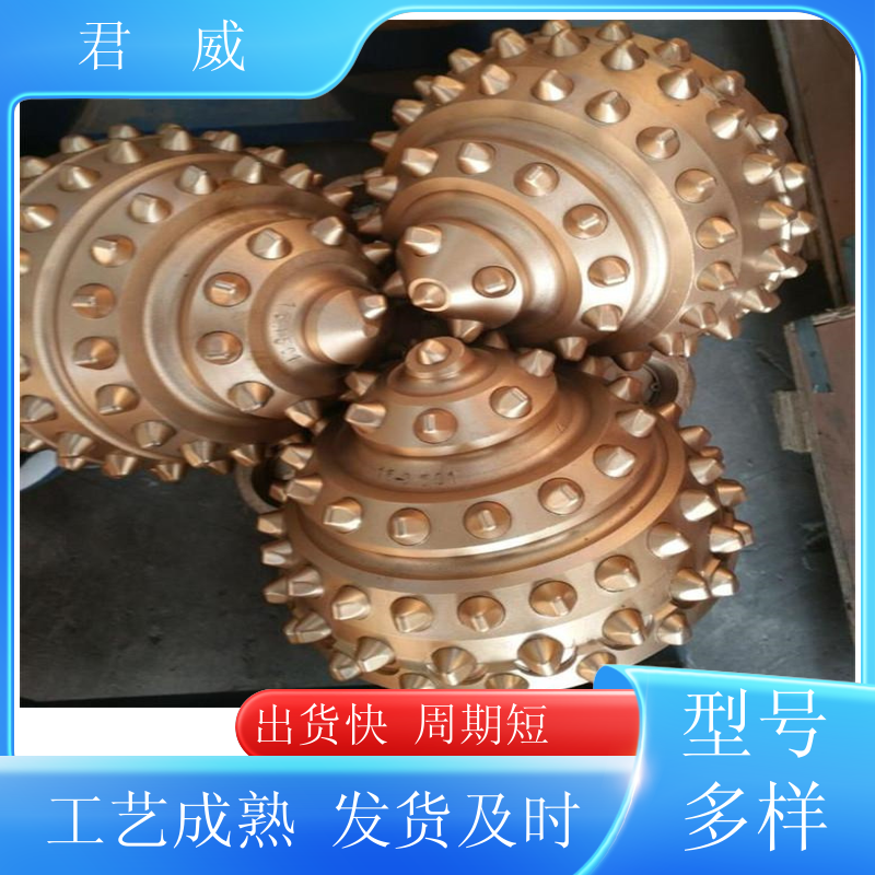 加工 镶齿三牙轮钻头 打桩 旋挖筒钻 使用时间长 适用于石油工程