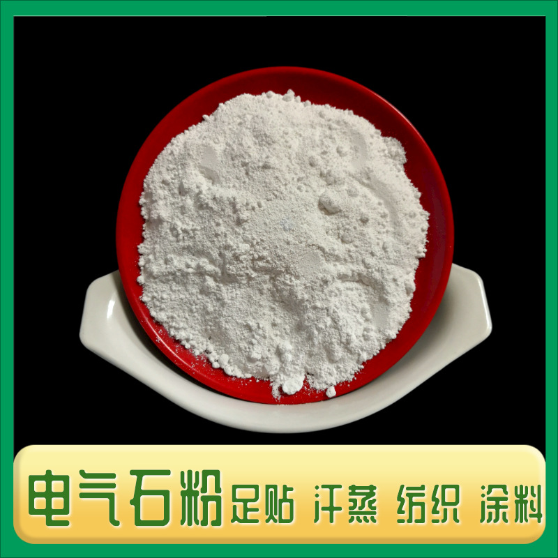 天然水晶原石托玛琳原矿 电气石黑碧玺原石 华朗矿业