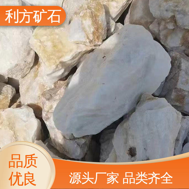 源头货物运输方便硅石石英石 瓷白硅 利方矿石纯度99.9%可定