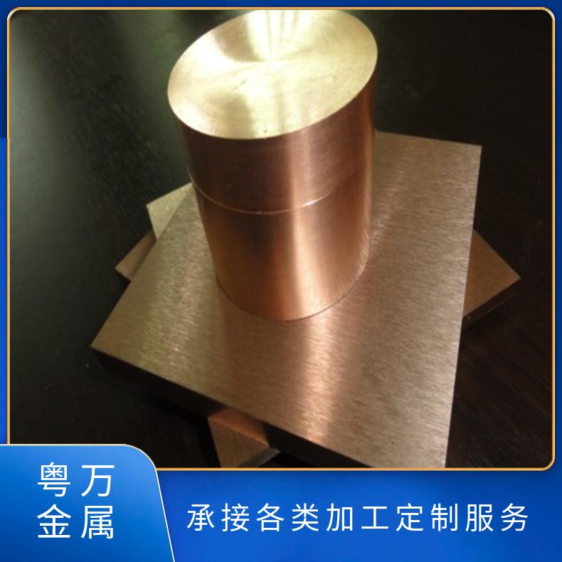 W80电焊碰焊钨铜棒 高耐磨CuW90钨铜圆棒 可定制尺寸电极钨铜