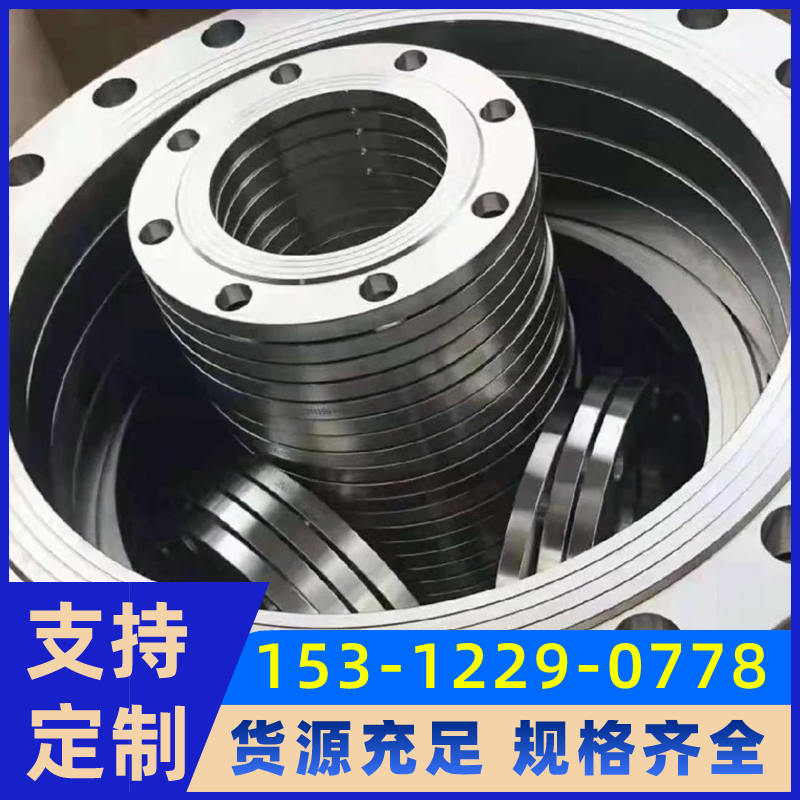 哈氏合金C276法兰 SO带颈平焊法兰盘 276钢板 N10276钢卷 耐酸碱腐蚀