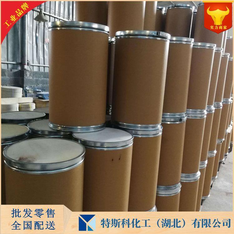 2,6-二甲氧基苯硼酸 23112-96-1 可批发可零售