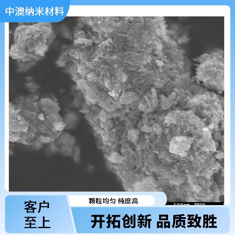 纳米三氧化钼 超细金属钼粉 原料直供 安全性较好 抑烟阻燃材料