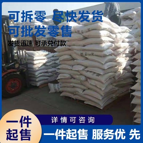 12027-67-7 工业级七钼酸铵 98.5% 冶金行业 白色结晶粉末