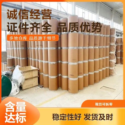 质量稳定 二硅化钼 99% 电加热元件 微电子工业 12136-78-6