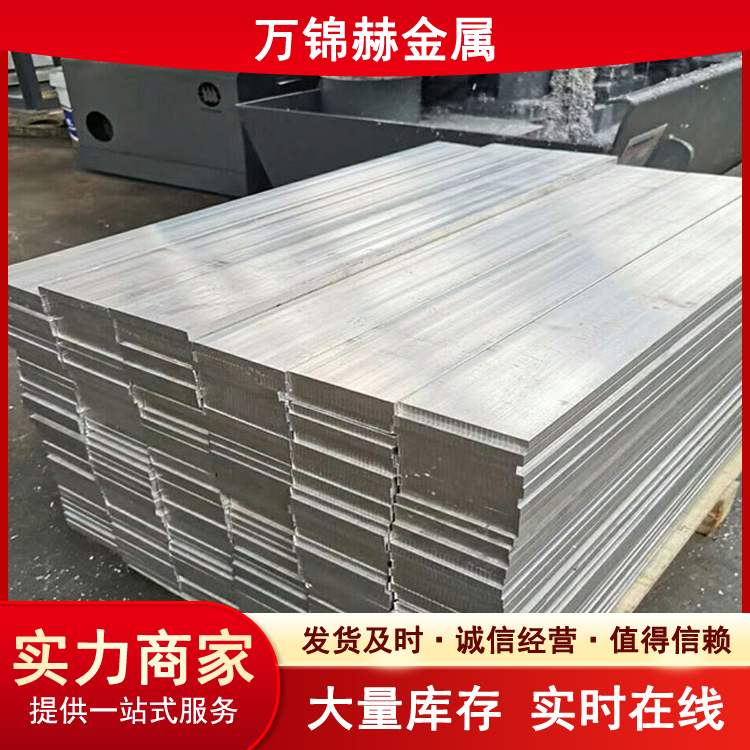 5086合金铝排 1050A铝条 10*10 汽车车身用铝材 厂商批发