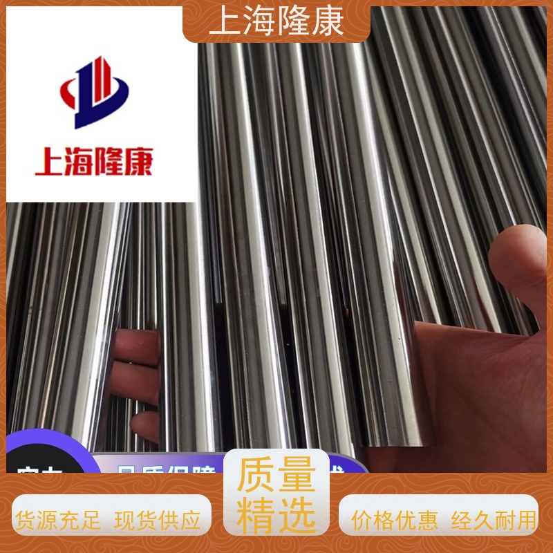 隆康供应_ Nickel 201纯镍合金法兰铸件-机械制造用抗氧化