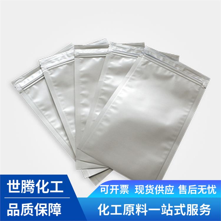 世腾 羟基水杨酰胺 CAS号：3147-45-3 发光材料、感光材料