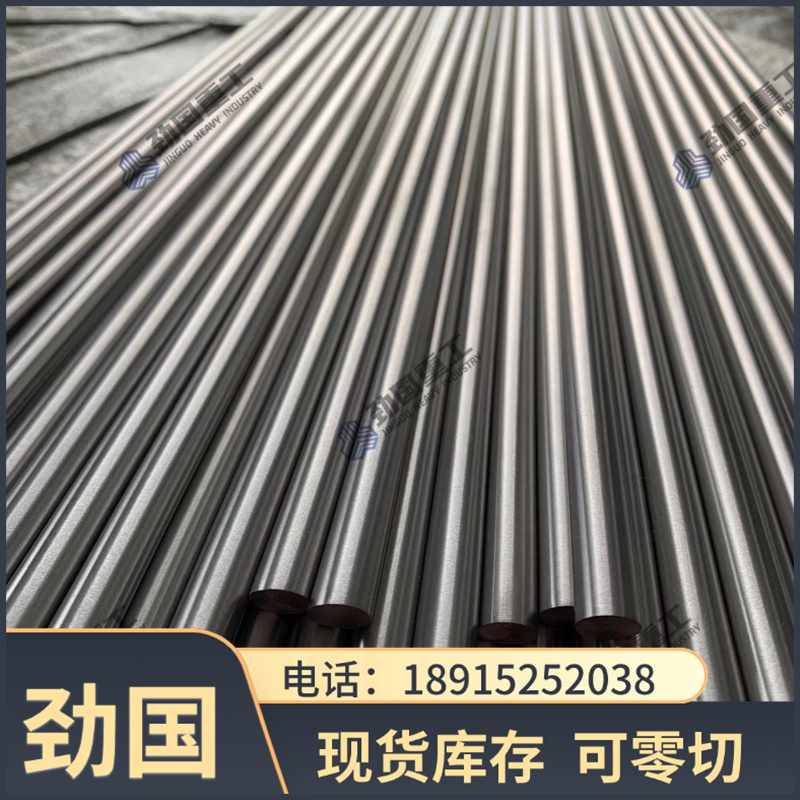 钨合金钢Wu93NiCuW93NiFe90WMoNiFe钨板钨棒 粉末烧结