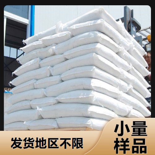 标准正品 行情趋势 碱式碳酸镍 45% 特殊镀镍 电镀液组份