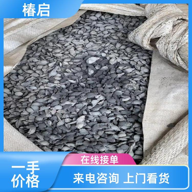 椿启新能源 现金回收锂电池正极废料厂家钴酸锂 废品变现