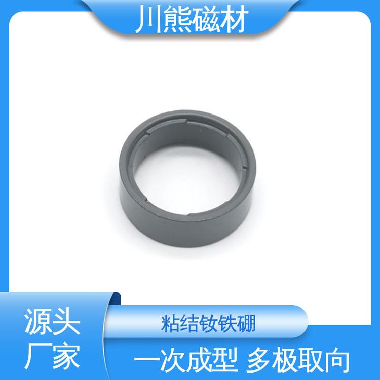 源头厂家 粘结钕铁硼永磁材料 粘结磁体 仪器仪表用 可定制