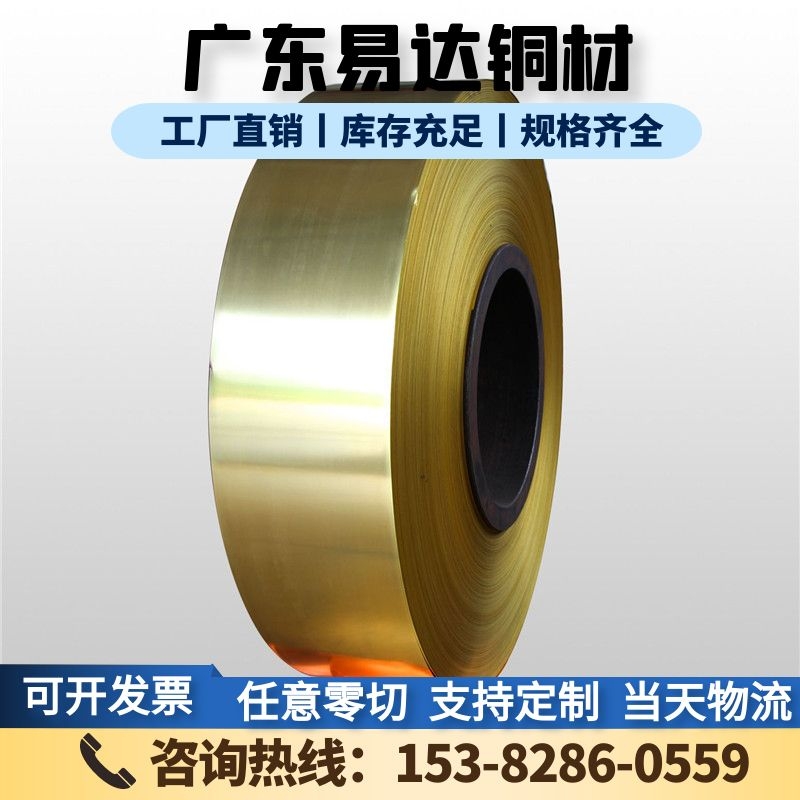 现货供应C87500硅黄铜棒CC761S黄铜板 黄铜管/六角棒/锻件定做