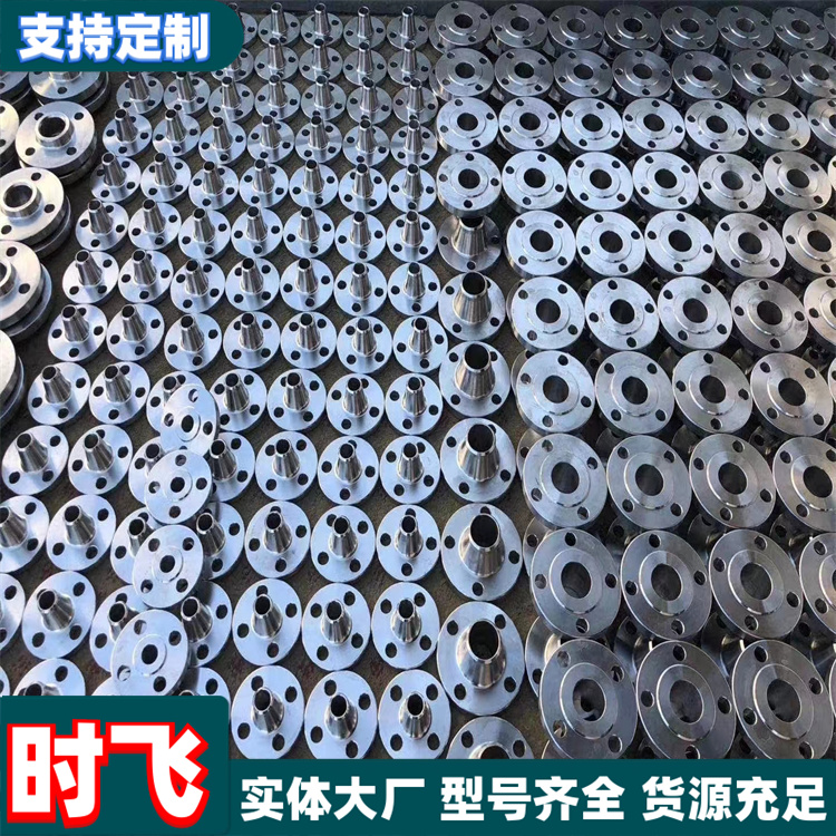 时飞管道生产八字盲板 新标304 凹凸面法兰盖 厂家直发 可定制