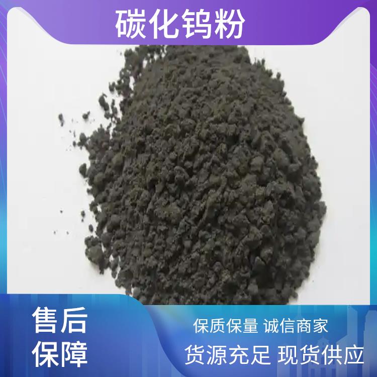 应用于材料科学 电子学 能源等领域的纳米钨粉