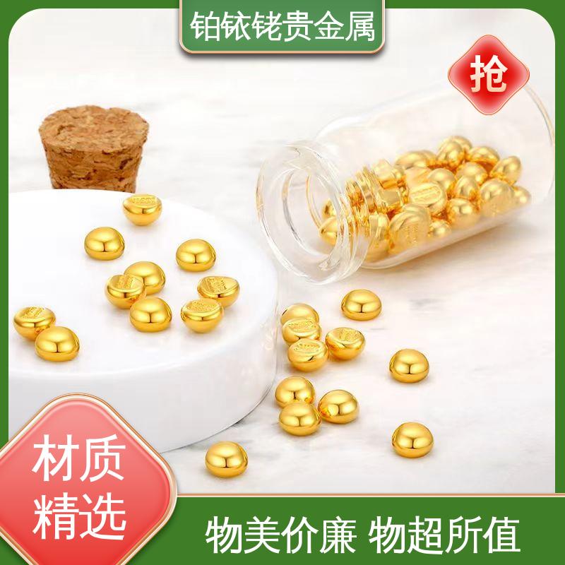 合金熔炼 4N,5N ,4个9 高纯金颗粒 可安需求定制 铂铱铑
