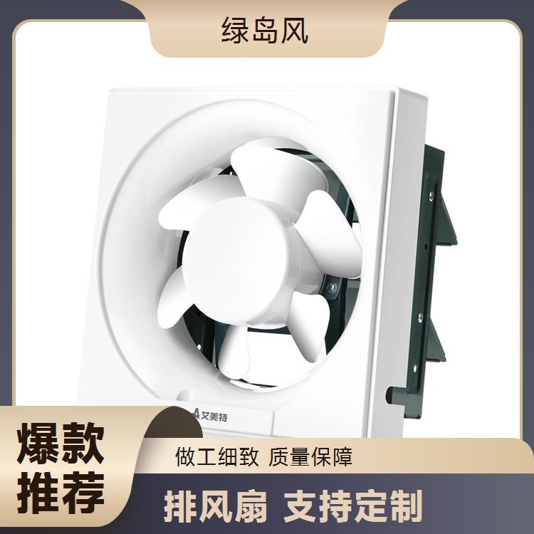 绿岛风 厂房仓库负压风机降温通风设备 车间换气排风扇1260X