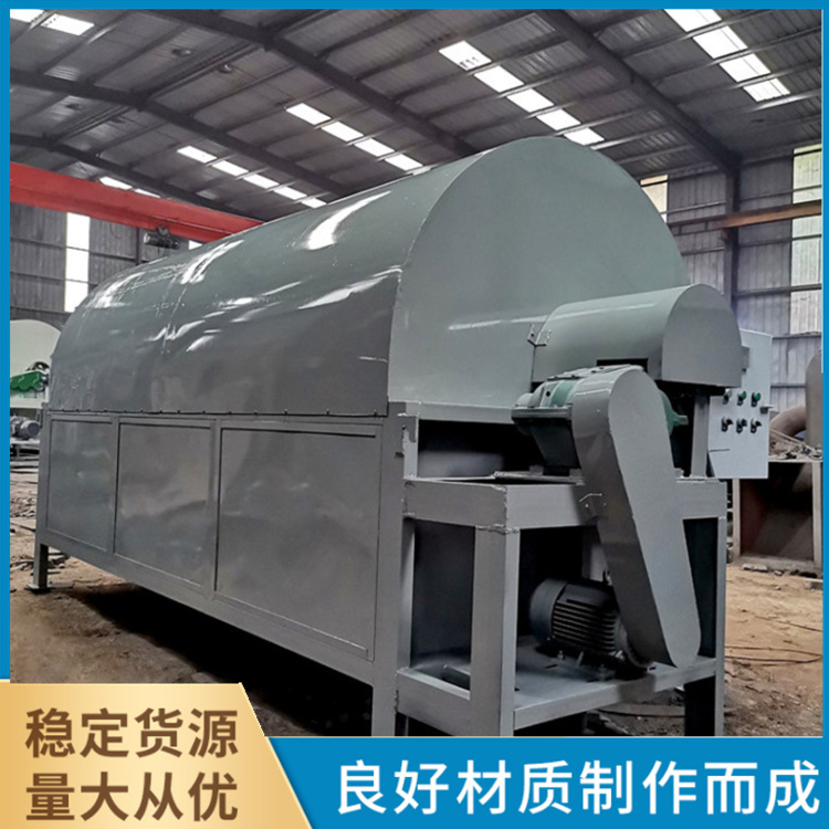 气流式酒糟烘干机 滚筒大麦芽干燥机 不锈钢农作物炒货机