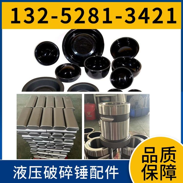 F19液压破锤减震修理包 桥梁专用 黑德兰出品