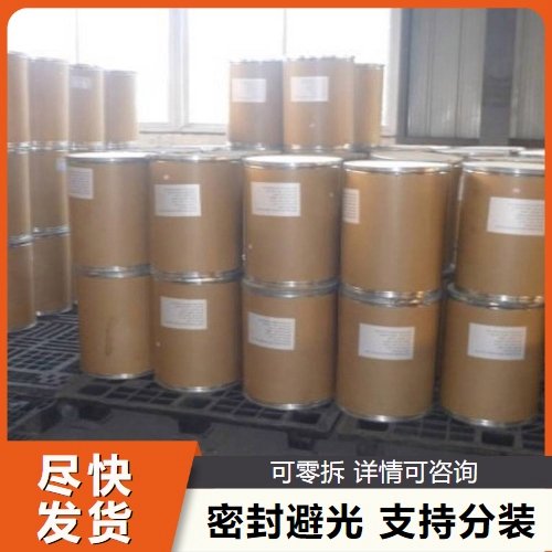 吉业升化工 氧化钪 白色粉末 98% 发射材料 热电子交换器