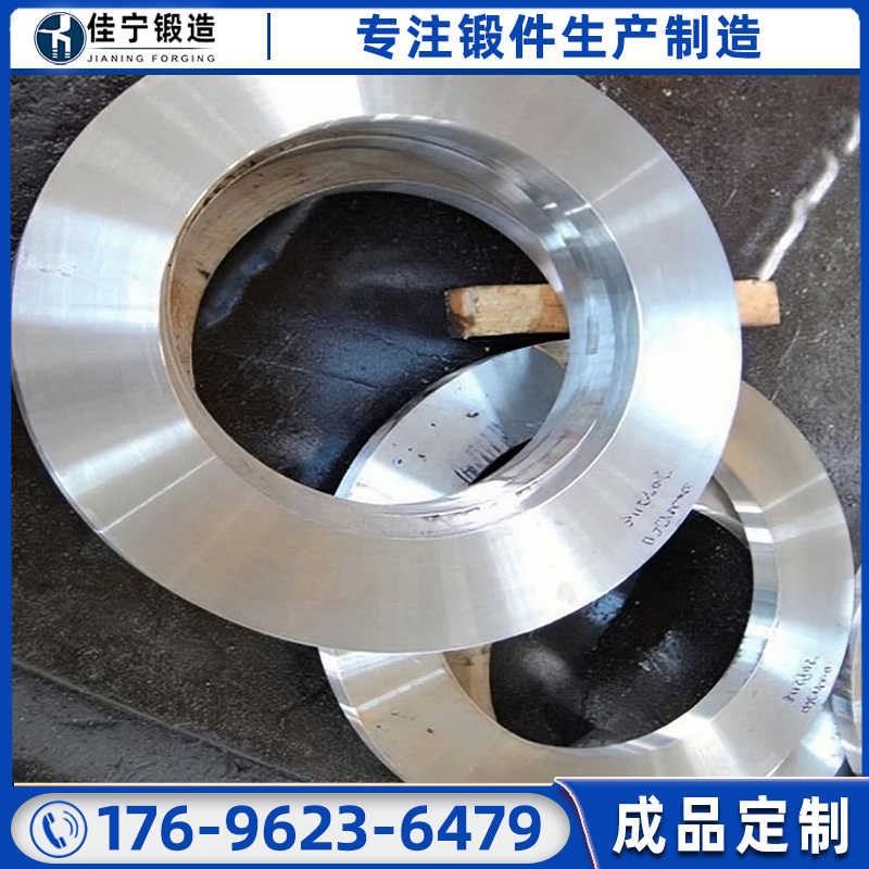 锻压件 车桥壳加强圈锻件退火 佳宁310S锻打件锻造加工厂