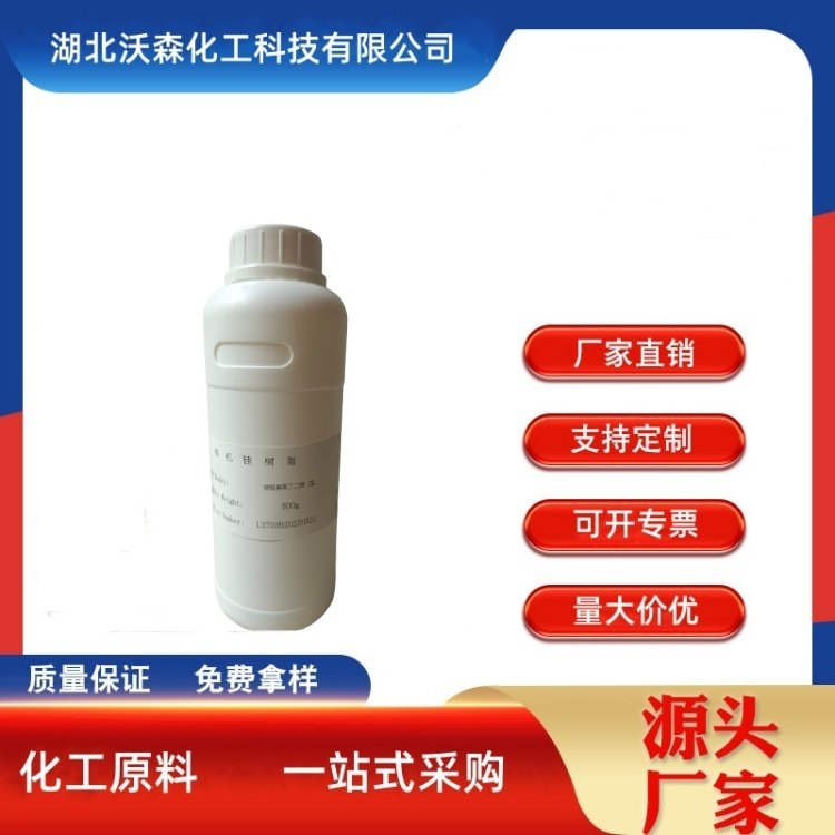 β-胸苷 50-89-5 生化试剂 工业级原料 支持试样 可分装 25KG