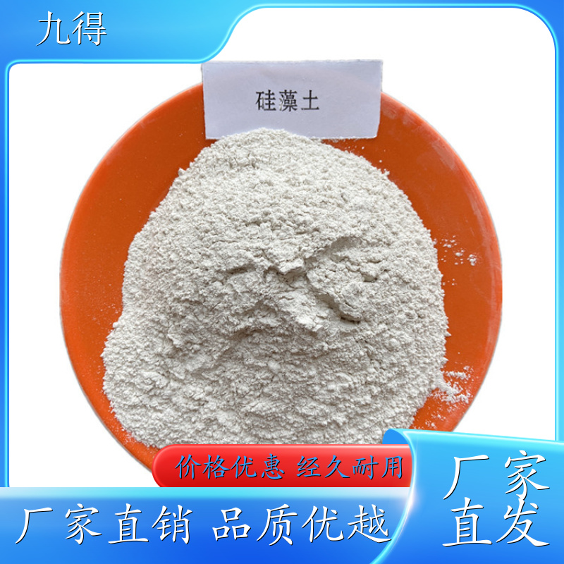 饲料载体填充用 硅藻土粉 耐磨 耐高温 耐热 土壤饲料用